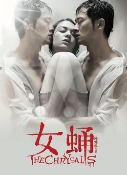 花椒超级女神你的撩汉小公举[6V+69MB]